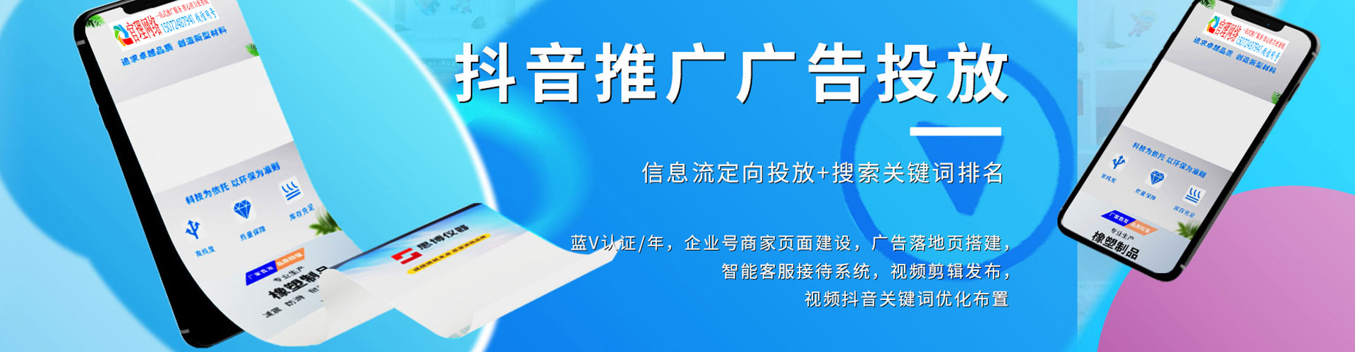 陈巴尔虎旗推广开户