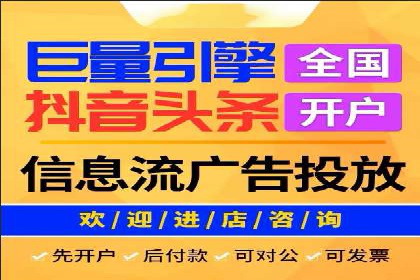 竞价推广开户费用如何控制？看三个成功案例